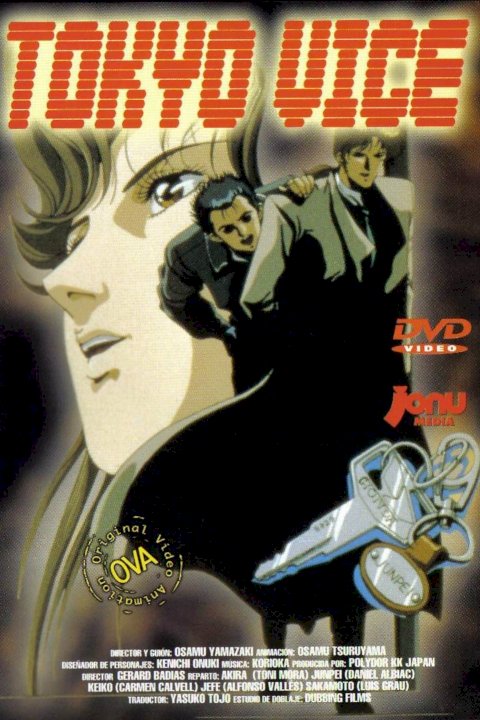 The Tokyo Project The Tokyo Project