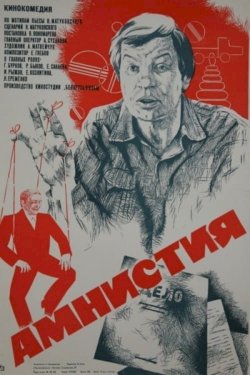 Amnesty Amnesty