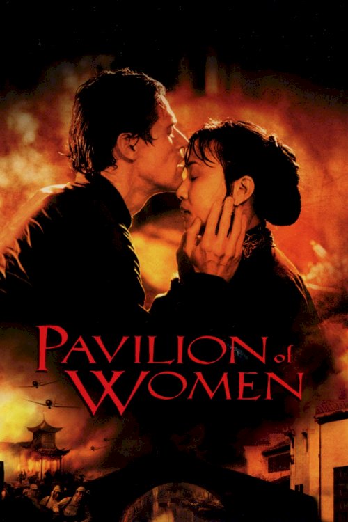 Pavilion of Women Pavilion of Women