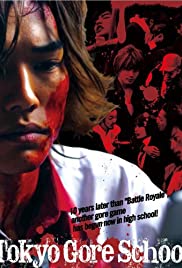 Tokyo Gore School Tokyo Gore School