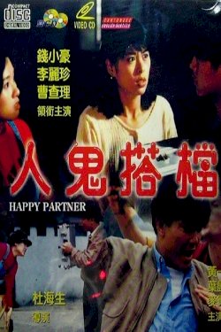 Happy Partner Happy Partner
