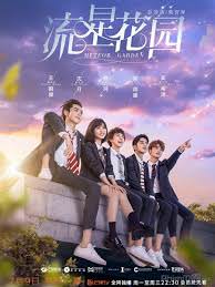 Meteor Garden Meteor Garden