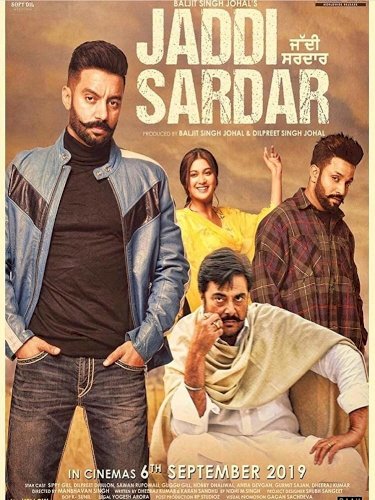Jaddi Sardar Jaddi Sardar