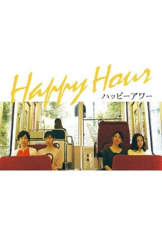 Happy Hour Happy Hour