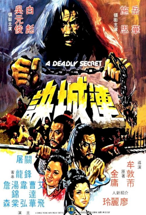 A Deadly Secret A Deadly Secret