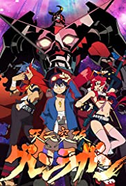 Gurren Lagann Gurren Lagann