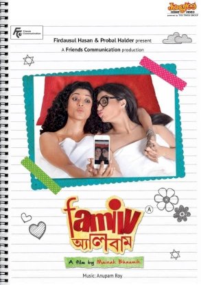 Family Album Family Album