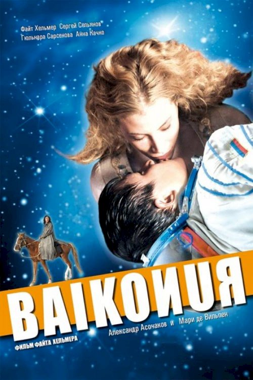 Baikonur Baikonur