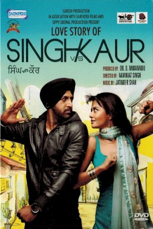 Singh vs Kaur Singh vs Kaur