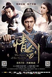 The Spirit of the Swords
