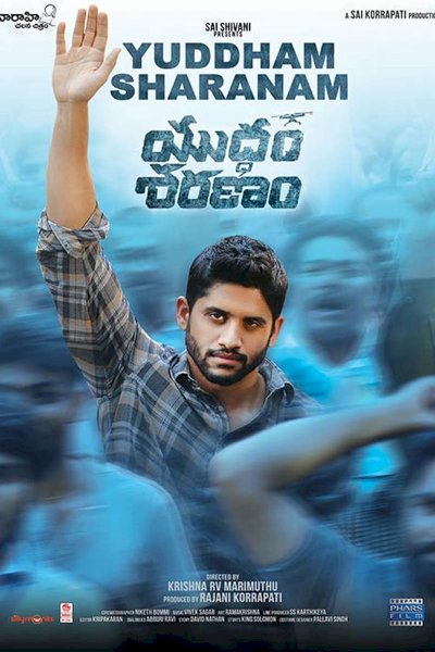 Yuddham Sharanam Yuddham Sharanam