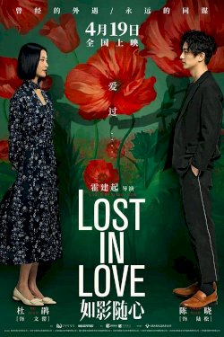 Lost in Love