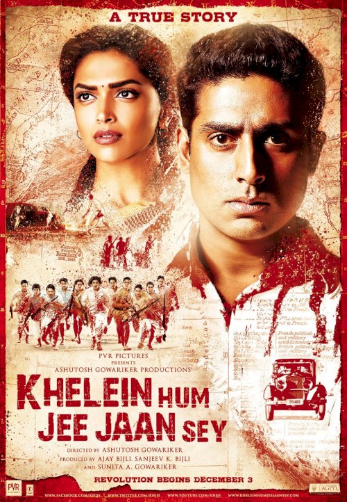 Khelein Hum Jee Jaan Sey Khelein Hum Jee Jaan Sey