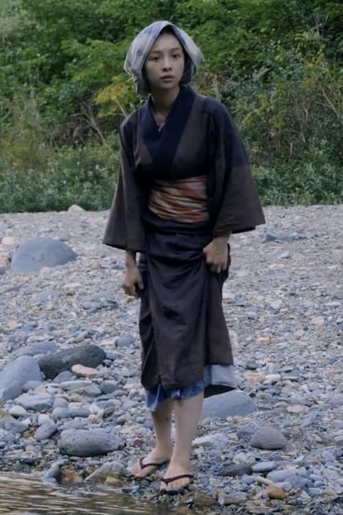 River Returns River Returns