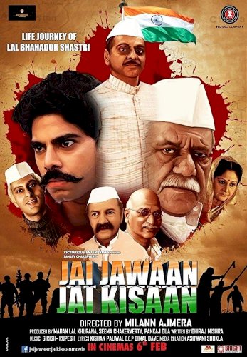 Jai Jawaan Jai Kisaan Jai Jawaan Jai Kisaan