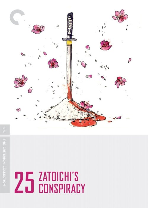 Zatoichi's Conspiracy Zatoichi's Conspiracy
