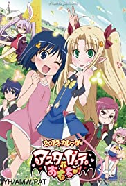Astarotte's Toy Astarotte's Toy