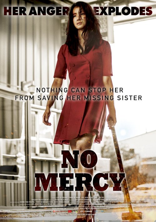 No Mercy No Mercy