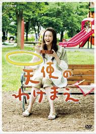 Angel's Share