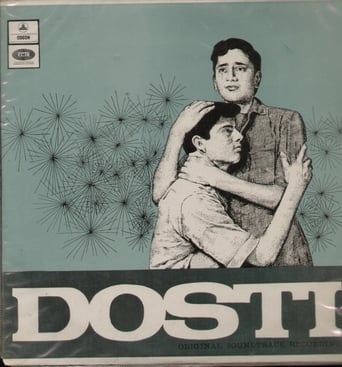 Dosti Dosti