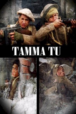 Tama Tū Tama Tū