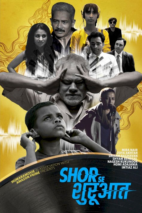 Shor Se Shuruaat Shor Se Shuruaat