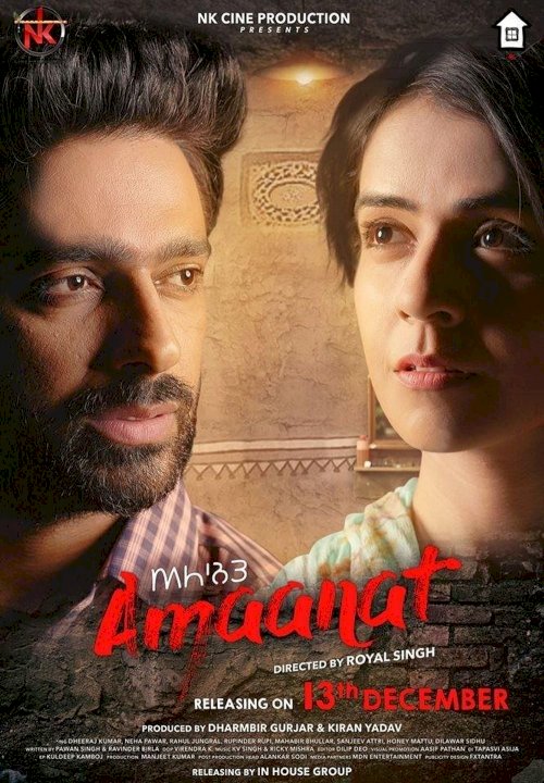 Amaanat