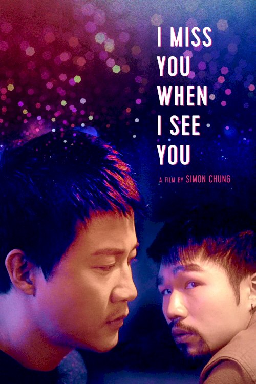 I Miss You When I See You I Miss You When I See You