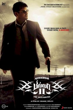 Billa II Billa II