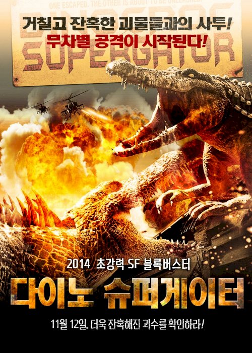 Dinocroc vs. Supergator Dinocroc vs. Supergator