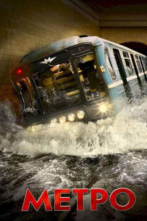 Metro Metro