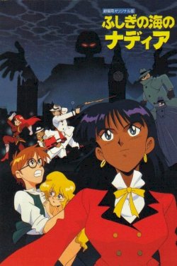 Nadia: The Secret of Blue Water - The Motion Picture Nadia: The Secret of Blue Water - The Motion Picture