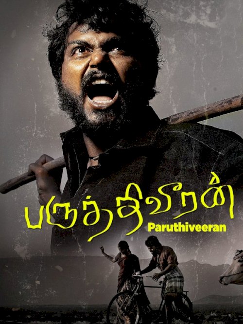 Paruthiveeran Paruthiveeran