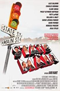 State and Main State and Main