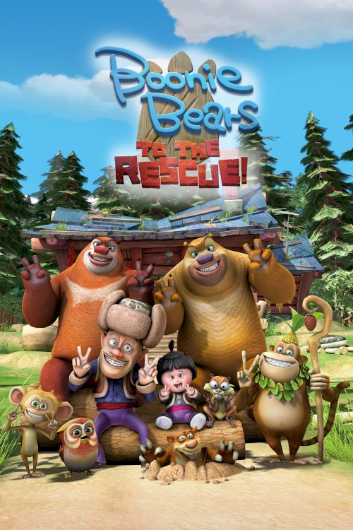 Boonie Bears: To the Rescue Boonie Bears: To the Rescue