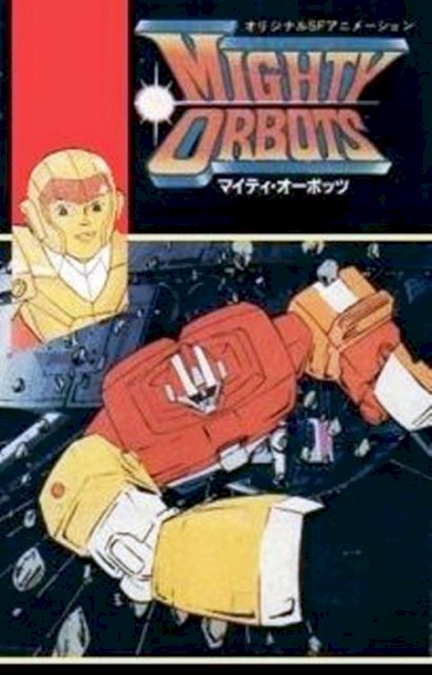 The Mighty Orbots The Mighty Orbots