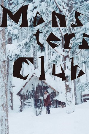 Monsters Club Monsters Club