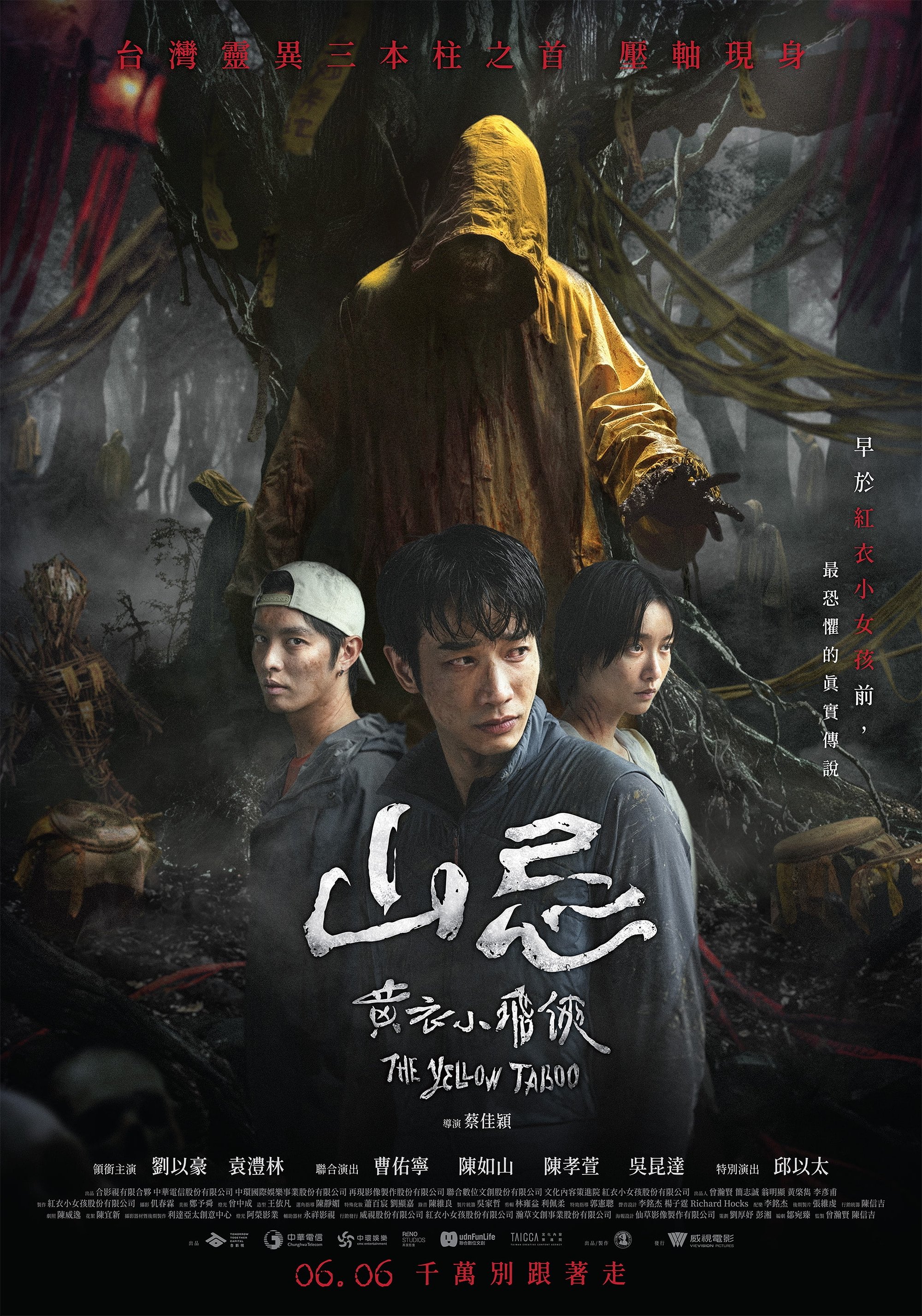 Haunted Mountains: The Yellow Taboo