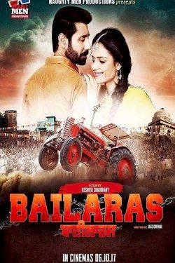 Bailaras Bailaras
