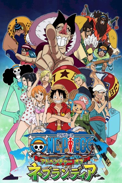 One Piece: Adventure of Nebulandia One Piece: Adventure of Nebulandia