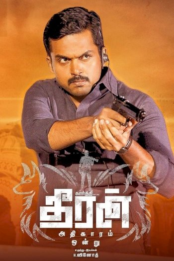 Theeran Adhigaaram Ondru Theeran Adhigaaram Ondru