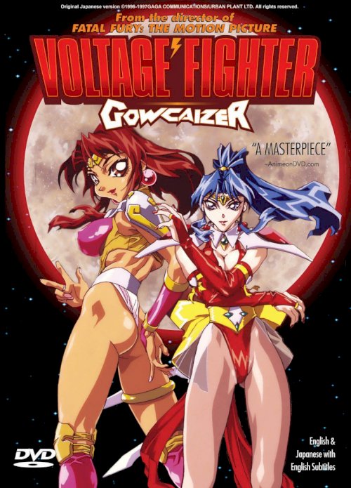 Voltage Fighter Gowcaizer Voltage Fighter Gowcaizer