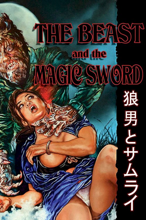 The Beast and the Magic Sword The Beast and the Magic Sword