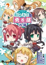 Yuuki Yuuna wa yuushabu shozoku Yuuki Yuuna wa yuushabu shozoku