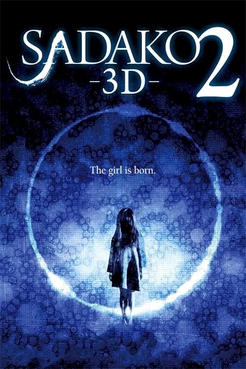 Sadako 3D 2 Sadako 3D 2