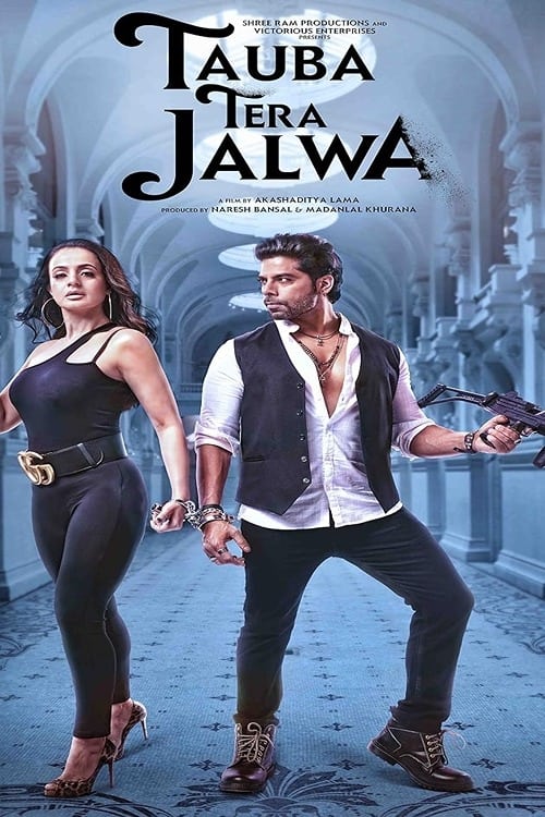 Tauba Tera Jalwa Tauba Tera Jalwa