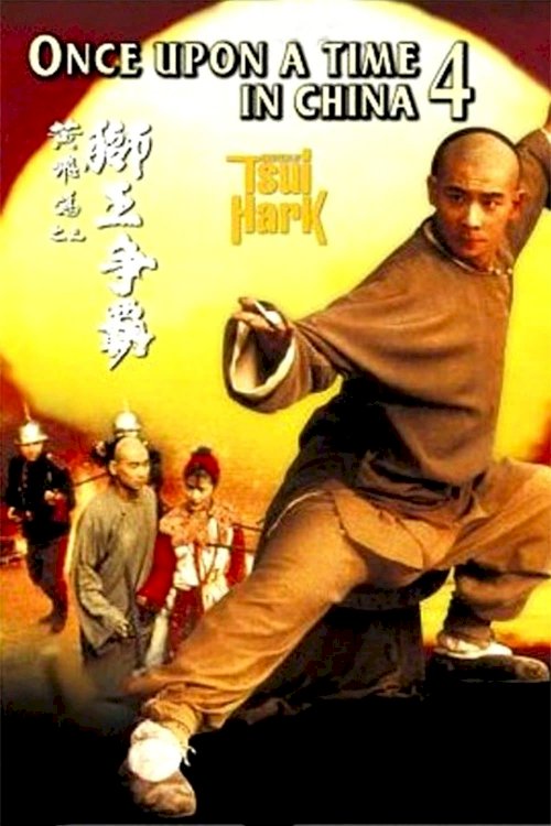 Once Upon a Time in China IV Once Upon a Time in China IV