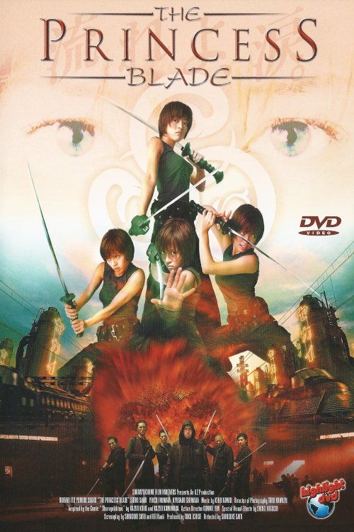 The Princess Blade The Princess Blade