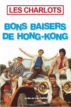 From Hong Kong with Love From Hong Kong with Love