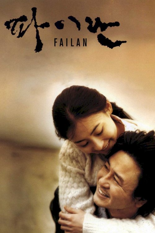 Failan Failan